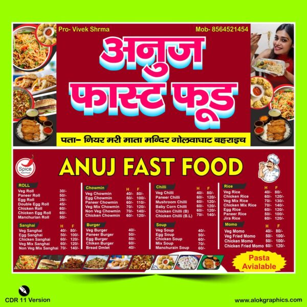 Fast Food Menu Card CDR