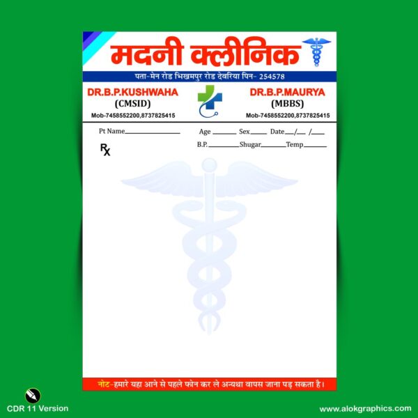Doctor Letterhead Design