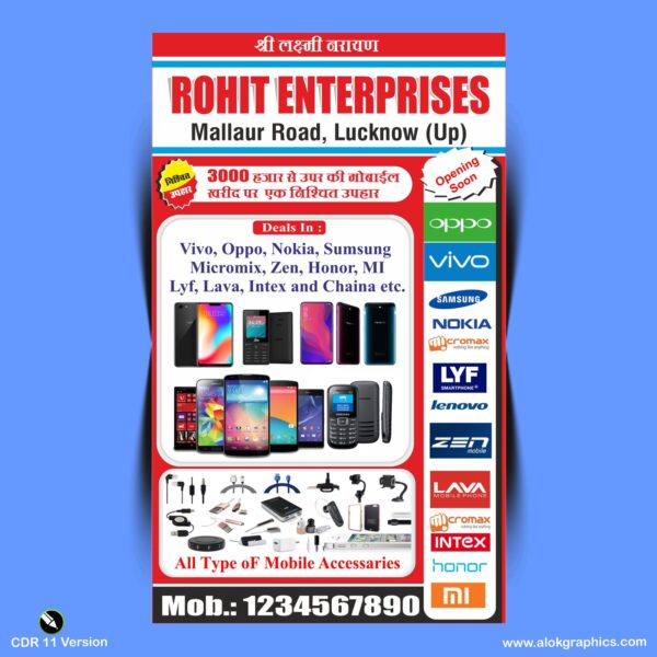 Mobile Shop Baner Design