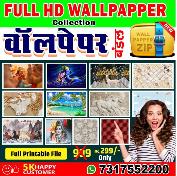  Full HD Wallpapper Pack
