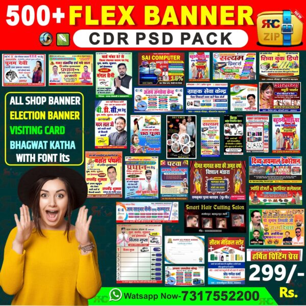New Flex Banner Poster Design Pack