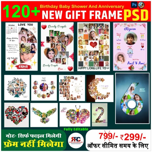 Collage Gift Frame PSD Pack