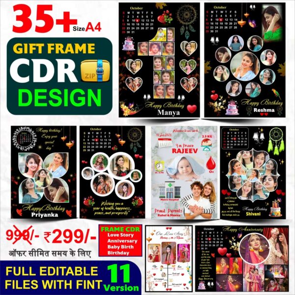 Gift Frame CDR Design