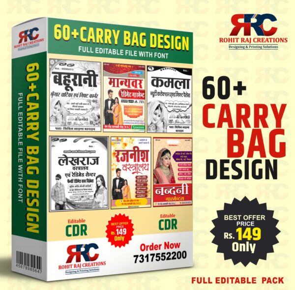 Carry Bag Design