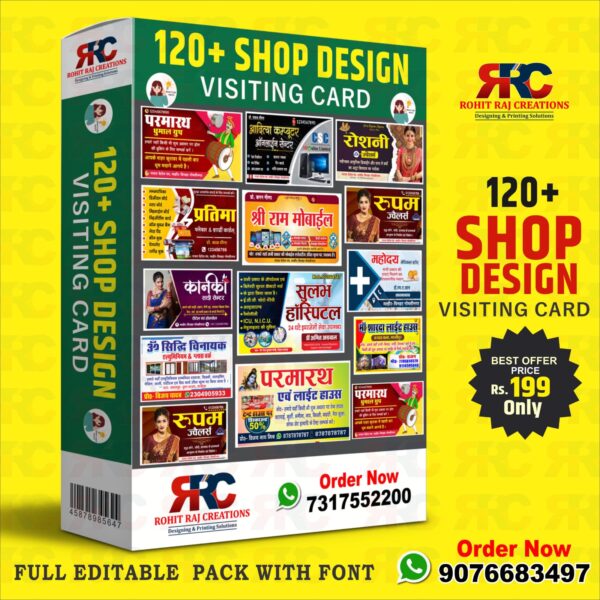 New Shop Visiting Card Hindi Design