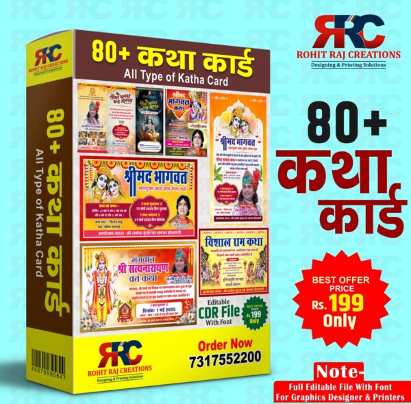 New Katha Card Hindi Design Pack