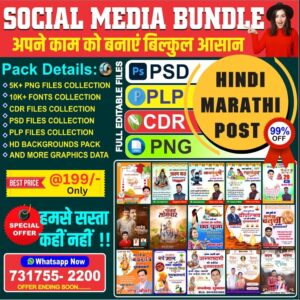 Social Media Post Pack