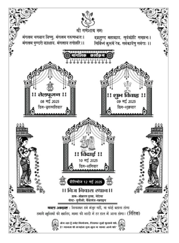 Fancy Card Design - Image 4