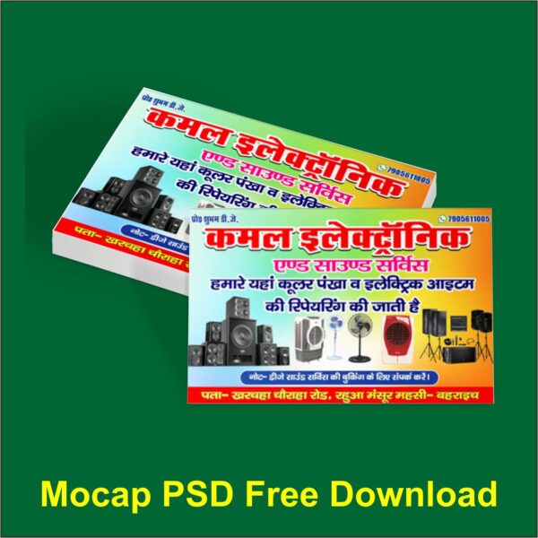 Visiting Card Mocap Design