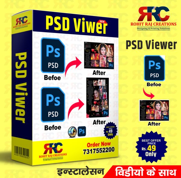 Best PSD Viewer
