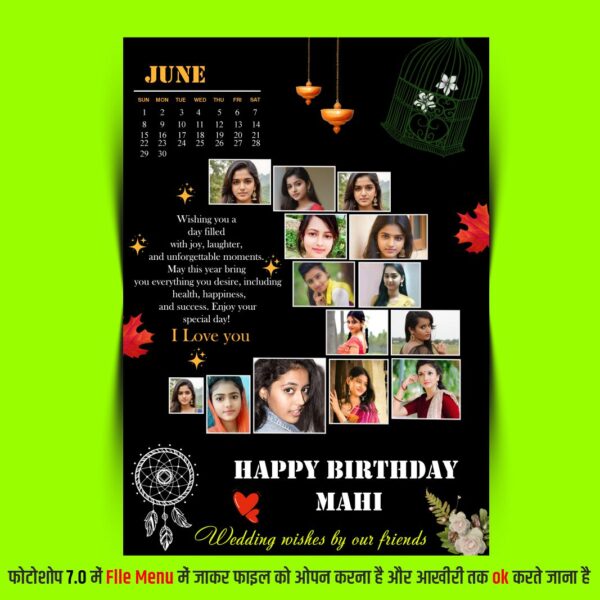 Birthday Gift Frame Design