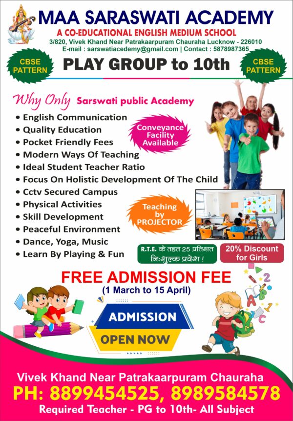 School Admission Open Pamphlets Design - Image 2