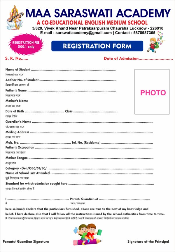 School Registration Form Design - Image 2
