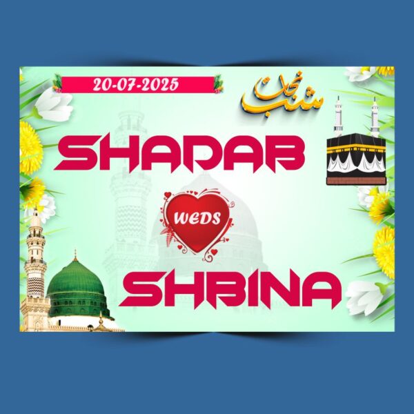 Islamic Barat Car Sticker