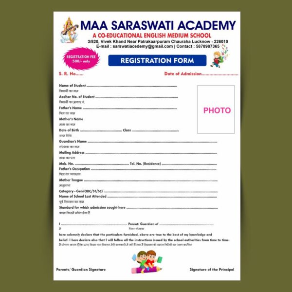 School Registration Form Design