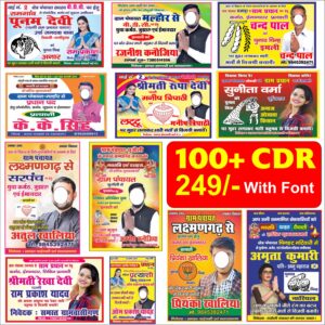 New Panchyat Election Banner CDR Pack