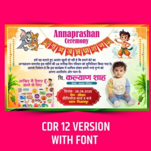 Annprashan Banner CDR