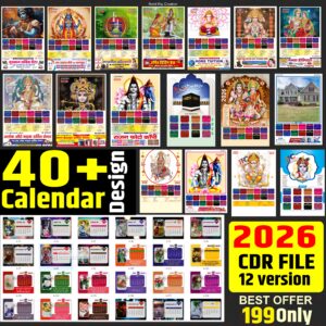 40+CDR Calendar DESIGN 2026