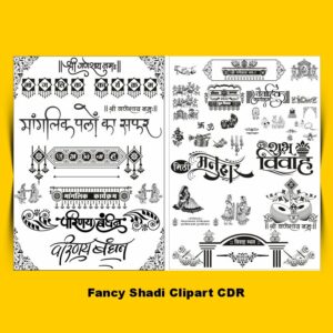 Fancy Shadi Card Clipart