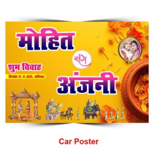 Best Car Sticker Design