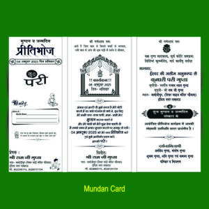 Mundan Card CDR File Download