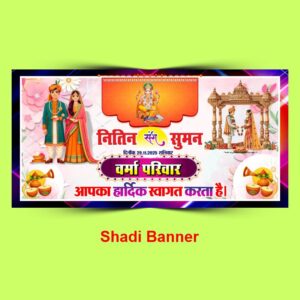 Shadi Banner Design CDR