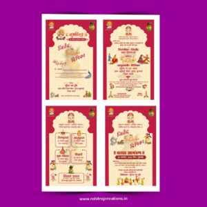 Multicolor Shadi Card Design