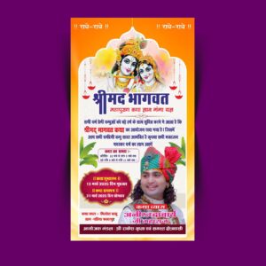 Bhagwat Katha Invitation Card Design