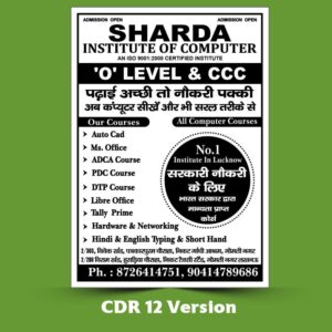 Computer Center Handbill Design CDR