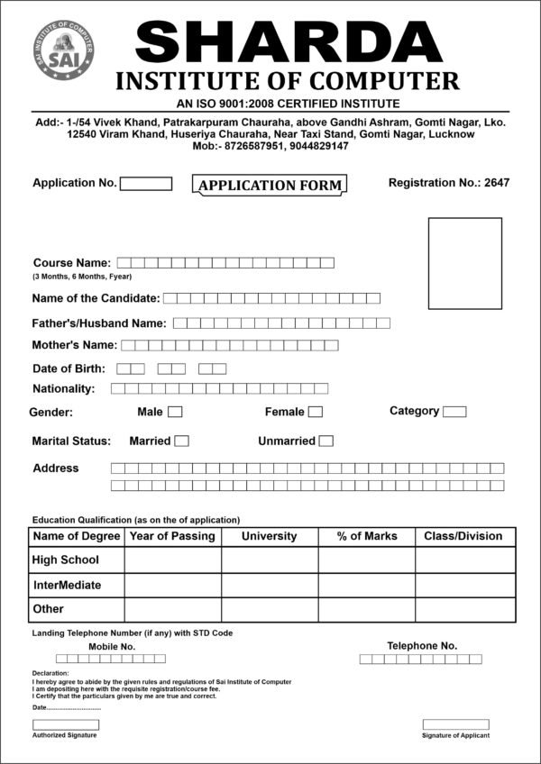 Computer Center Admission Form Design - Rohit Raj Creations