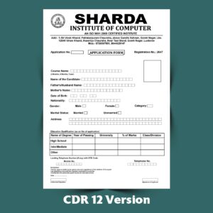 Computer Center Admission Form Design