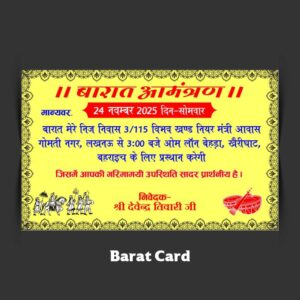 Barat Card Design CDR