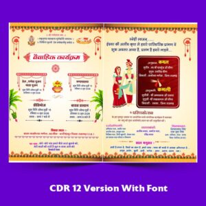 4 Color Shadi Card Hindi Design