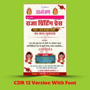 Shop Opening invitation