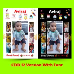 Baby Birth Collage Gift Frame