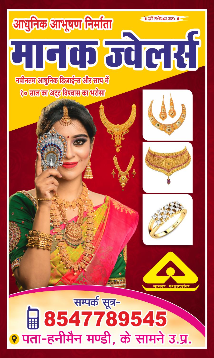 Jewelry Banner Design - Image 2