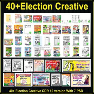 40+Panchayat Electi0n Banner Poster