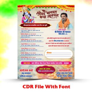 Bhagwat Katha Card Design