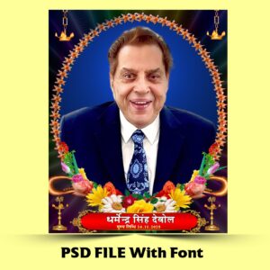 Death Photo Frame Design