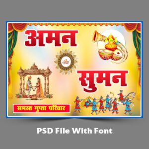 Barat Car Sticker Design