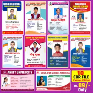 School ID Card Design