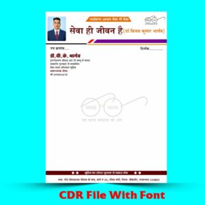 Letterhead Design