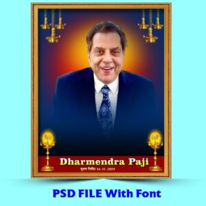 Death Photo Frame PSD