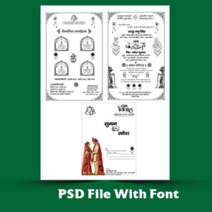 Wedding Card Matter Hindi