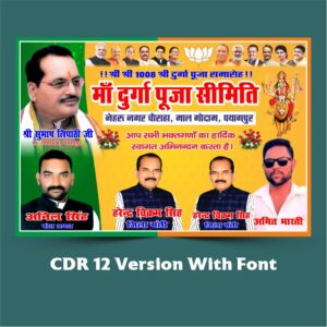 Navratri Banner Design