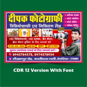 Photo Studio Shop Banner Design