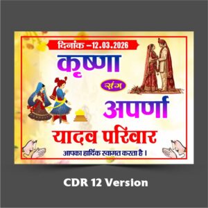 Barat Car Sticker Design