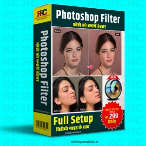 Best Photoshop Filter