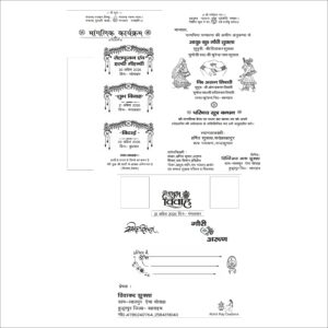 Shadi Card Matter Hindi