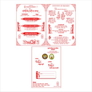 Shadi Card Matter Hindi